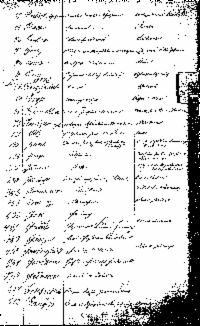 ??page.scan_en_US??