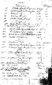 ??page.scan_en_US??