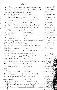 ??page.scan_en_US??