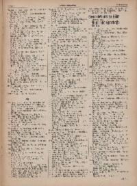 ??page.scan_en_US??