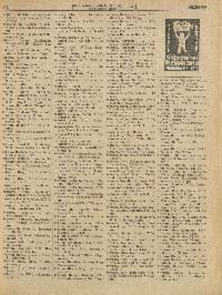 ??page.scan_en_US??