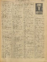 ??page.scan_en_US??