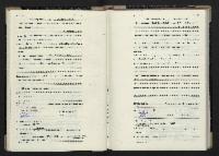 ??page.scan_en_US??
