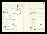 ??page.scan_en_US??