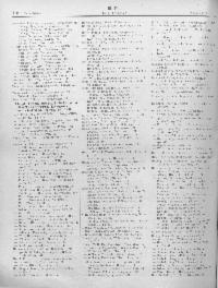 ??page.scan_en_US??