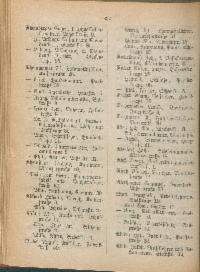 ??page.scan_en_US??