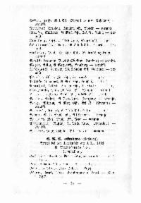 ??page.scan_en_US??