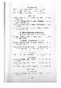 ??page.scan_en_US??