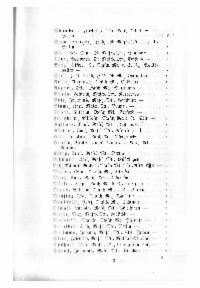??page.scan_en_US??