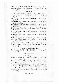 ??page.scan_en_US??