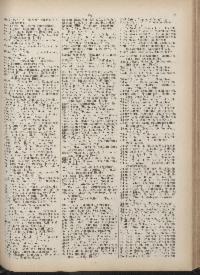 ??page.scan_en_US??