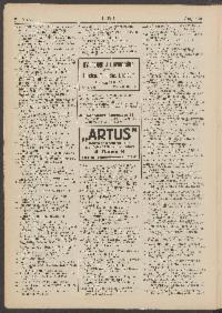 ??page.scan_en_US??