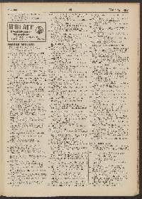 ??page.scan_en_US??