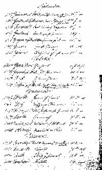 ??page.scan_en_US??