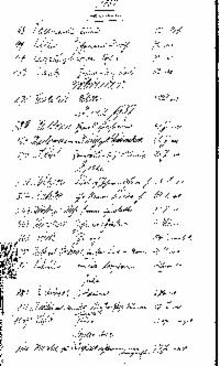 ??page.scan_en_US??