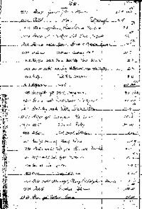 ??page.scan_en_US??