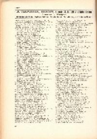 ??page.scan_en_US??