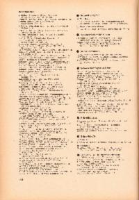 ??page.scan_en_US??