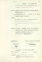 Region Hannover - Sterbeurkunden